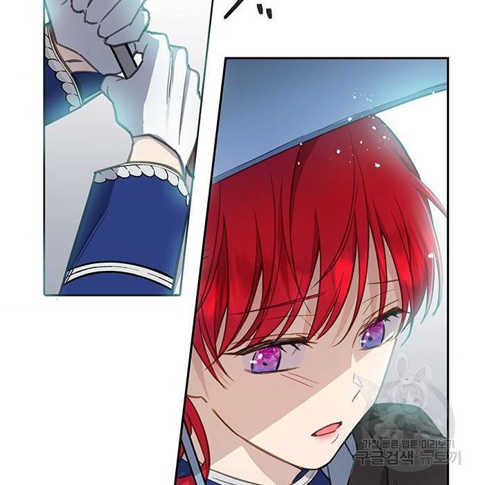 주인님을 잡아먹는 방법 15화 8