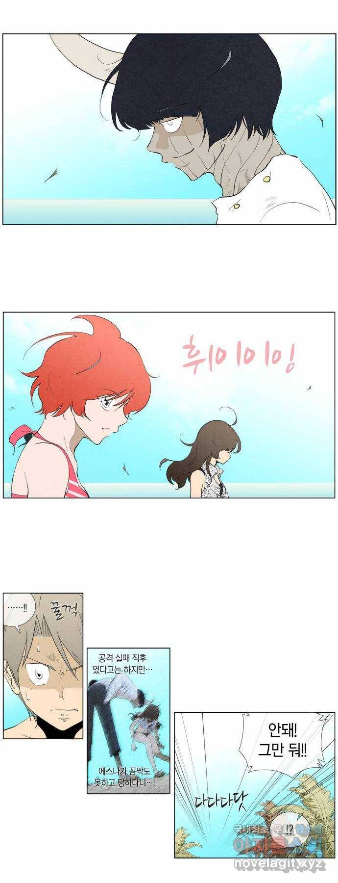 에이머 시즌2 7화 탈영병 1