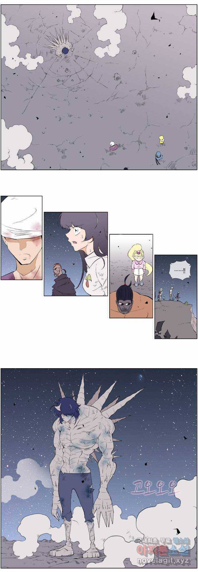에이머 시즌2 47화 달빛 아래 끝 2