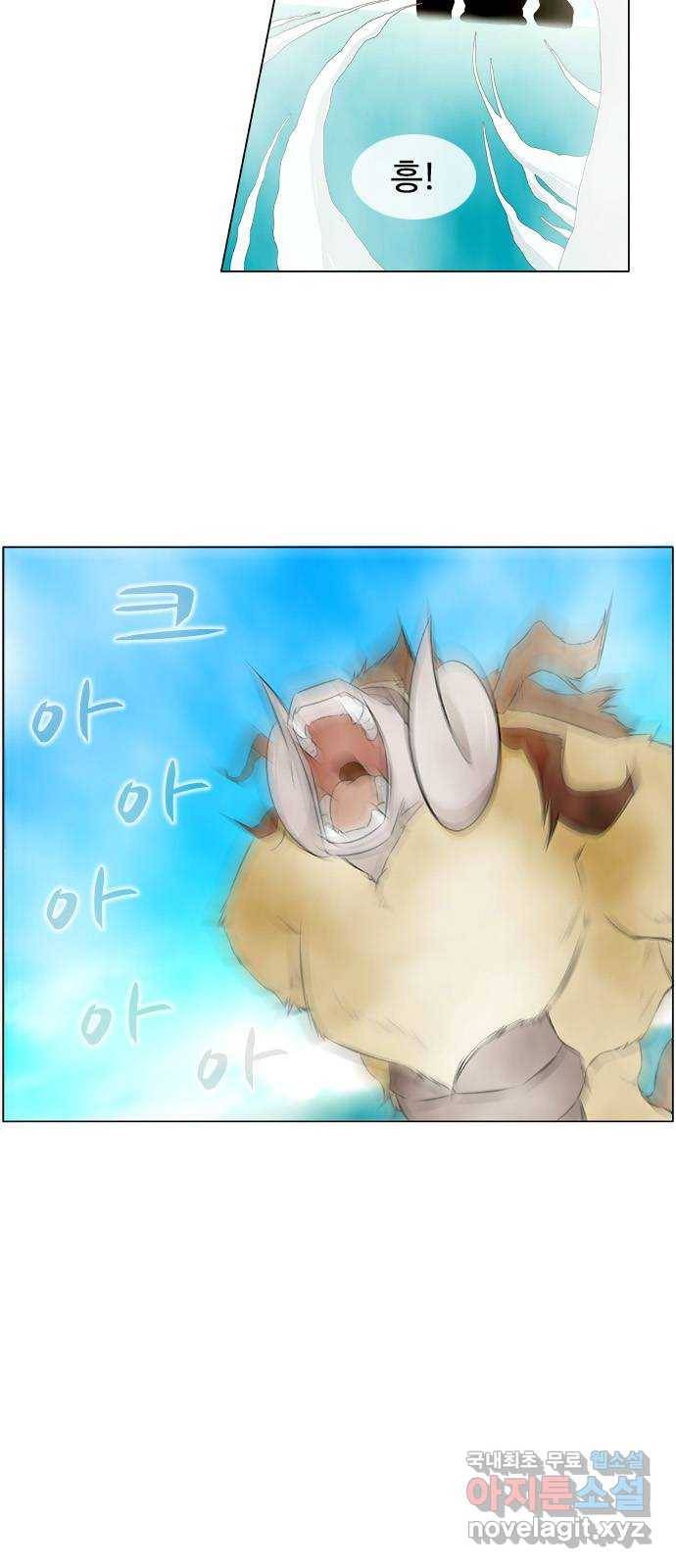 에이머 시즌2 127화 붉은 머리카락 (2) 5