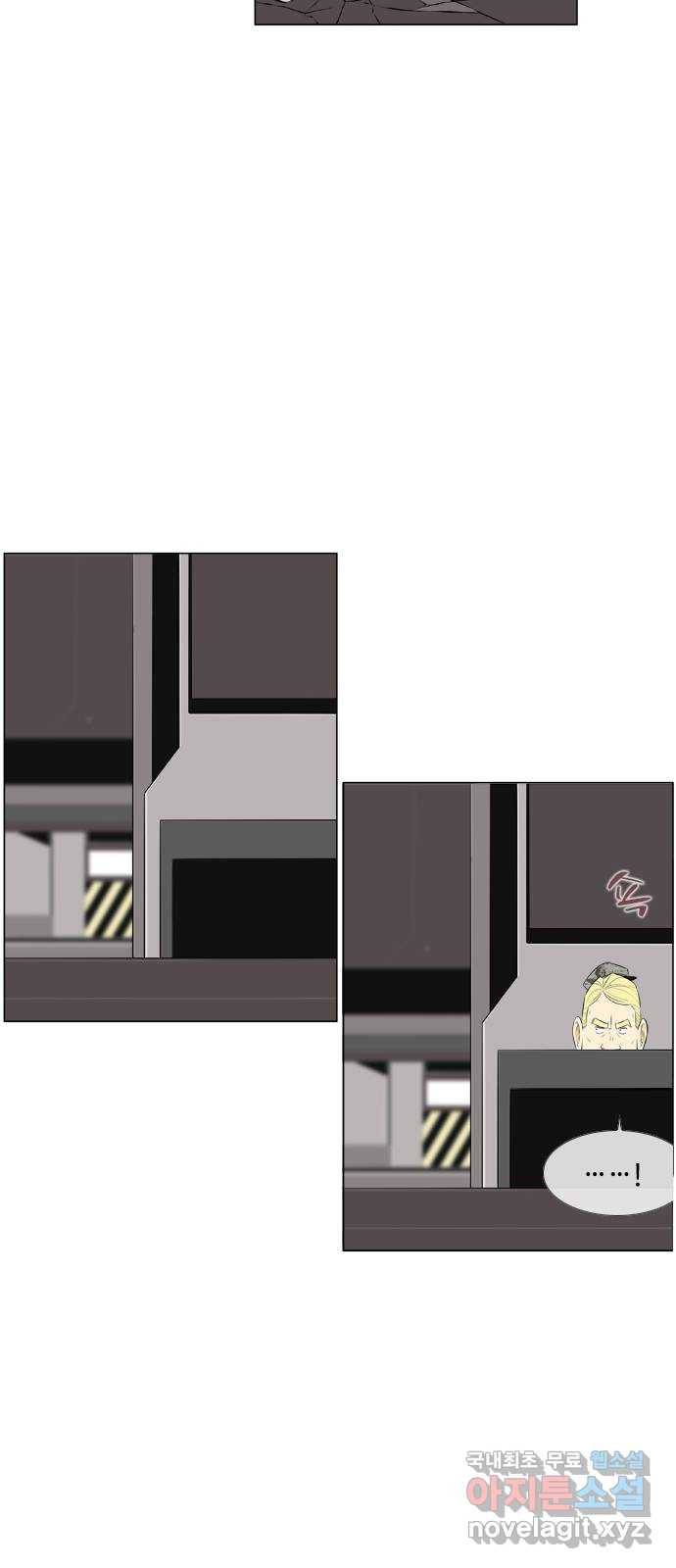 에이머 시즌2 147화 자이언트 (1) 5