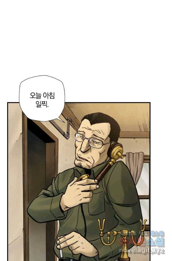 강철의 연금술사  172화 4