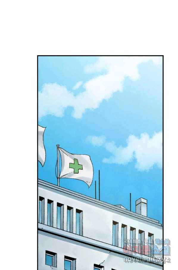 강철의 연금술사  172화 62