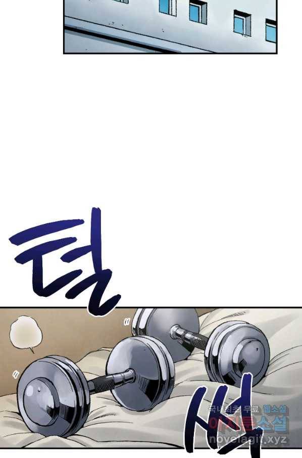 강철의 연금술사  172화 63