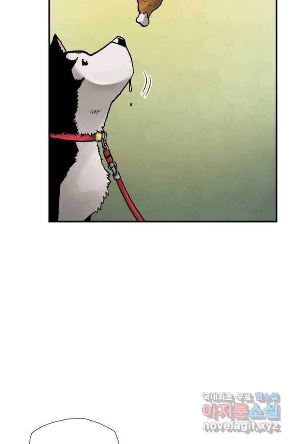 강철의 연금술사  172화 71