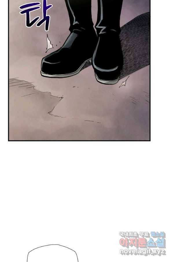 강철의 연금술사  172화 108
