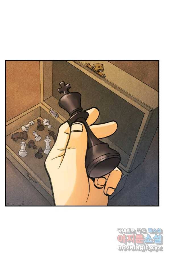 강철의 연금술사  172화 121