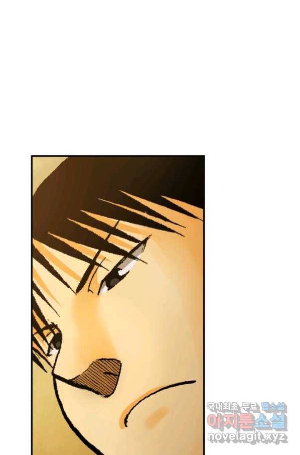 강철의 연금술사  172화 123