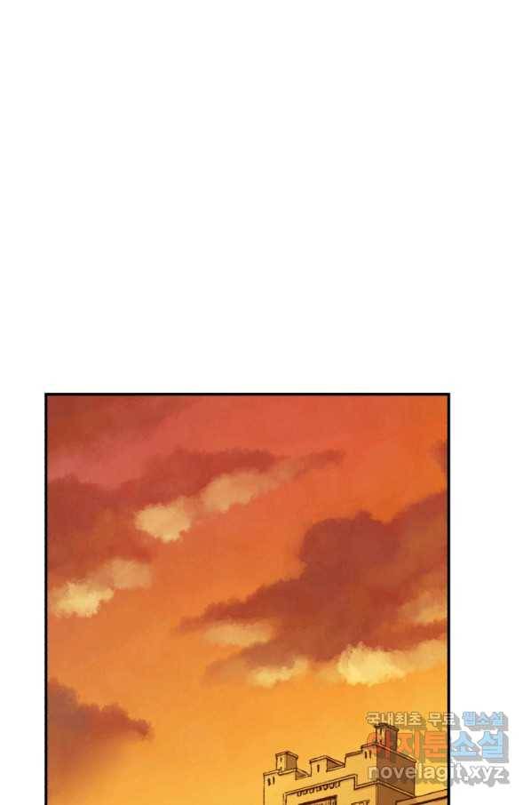 강철의 연금술사  172화 127