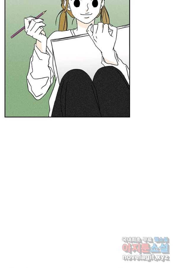 밀과 보리가 자란다 115화 7