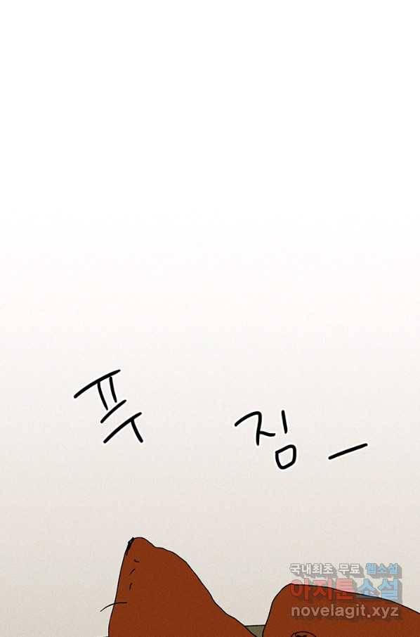 밀과 보리가 자란다 115화 24