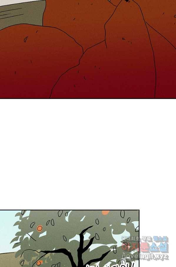 밀과 보리가 자란다 115화 25