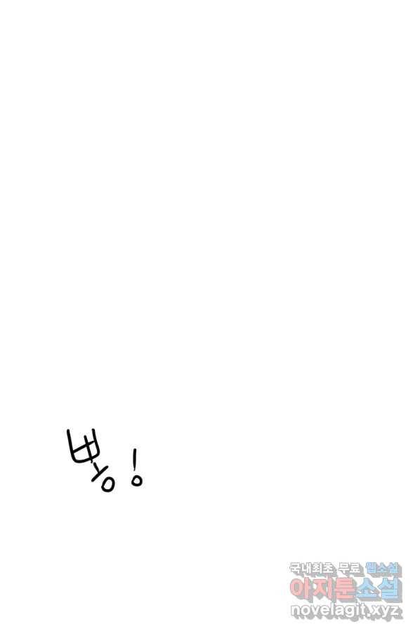 밀과 보리가 자란다 115화 27