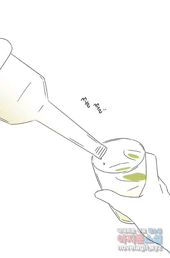밀과 보리가 자란다 115화 28