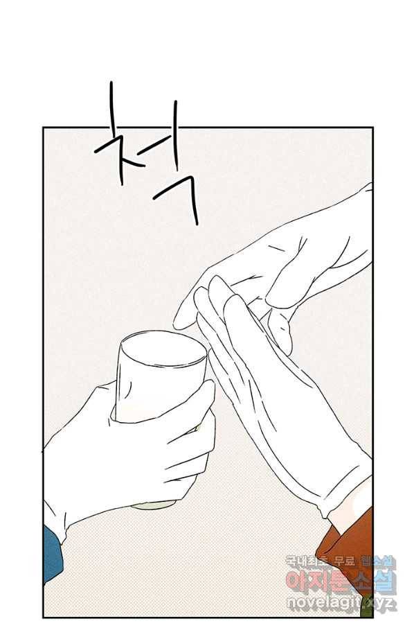 밀과 보리가 자란다 115화 36