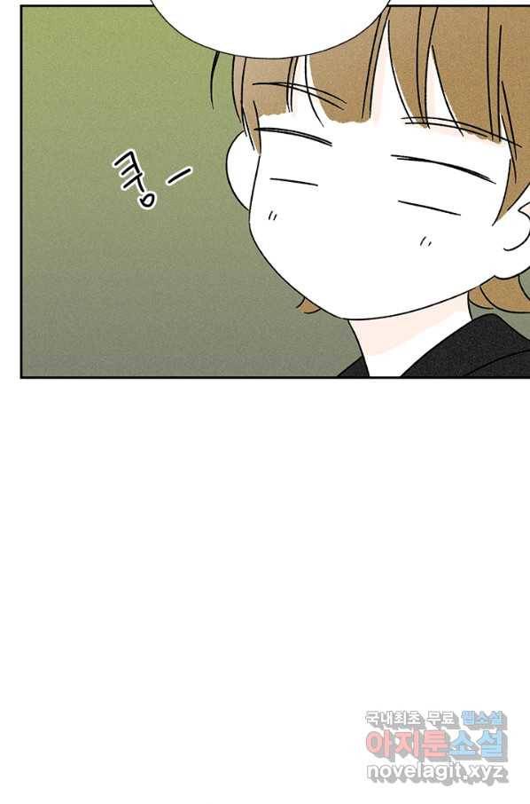 밀과 보리가 자란다 115화 40