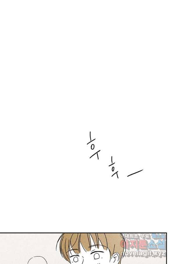 밀과 보리가 자란다 115화 46