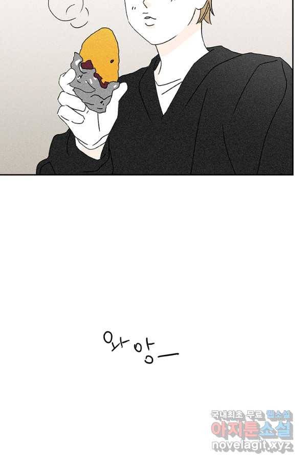 밀과 보리가 자란다 115화 47