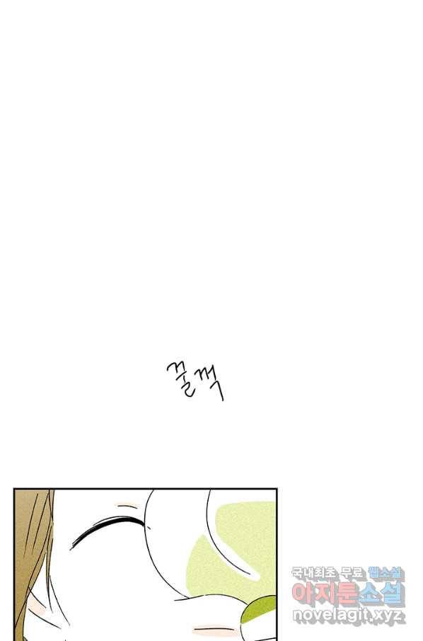 밀과 보리가 자란다 115화 53