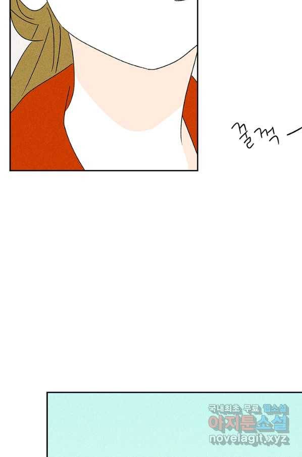 밀과 보리가 자란다 115화 54