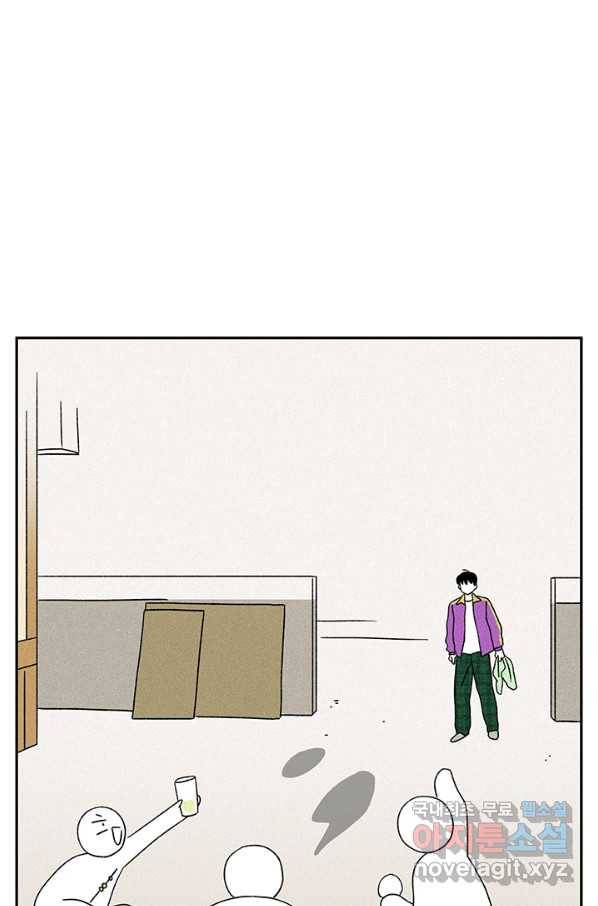 밀과 보리가 자란다 115화 56