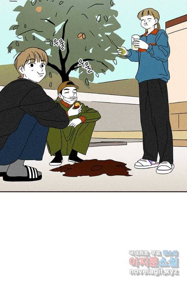 밀과 보리가 자란다 115화 62