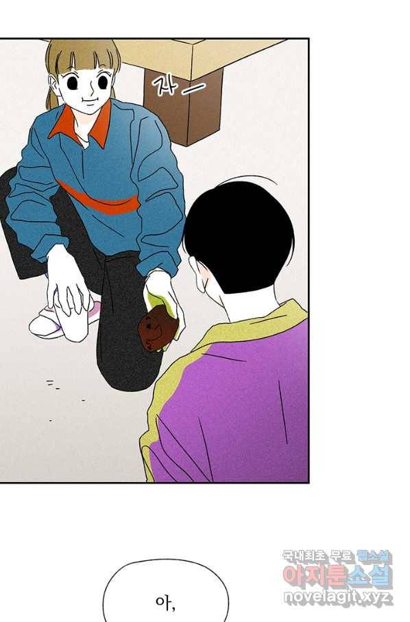 밀과 보리가 자란다 115화 68