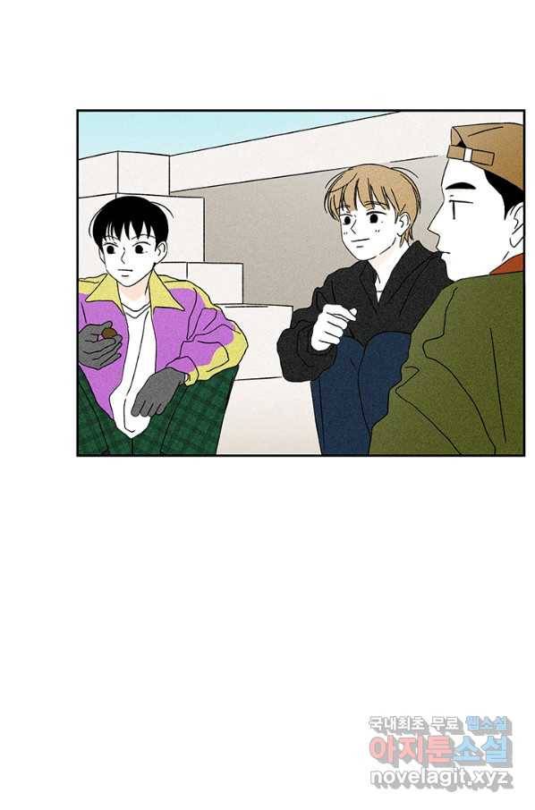 밀과 보리가 자란다 115화 92