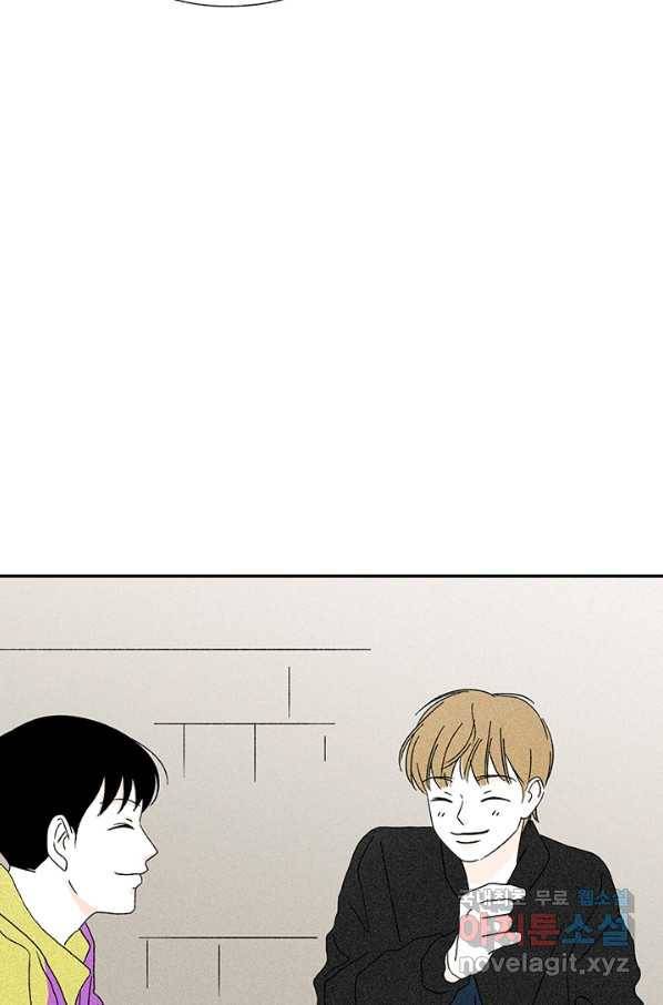 밀과 보리가 자란다 115화 96