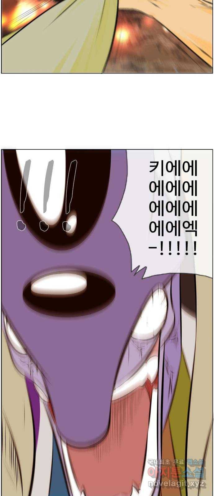 에이머 시즌3-15화 22 (7) 2