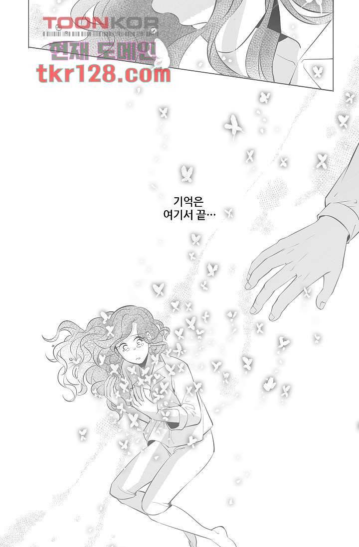 월하노인 40화 16