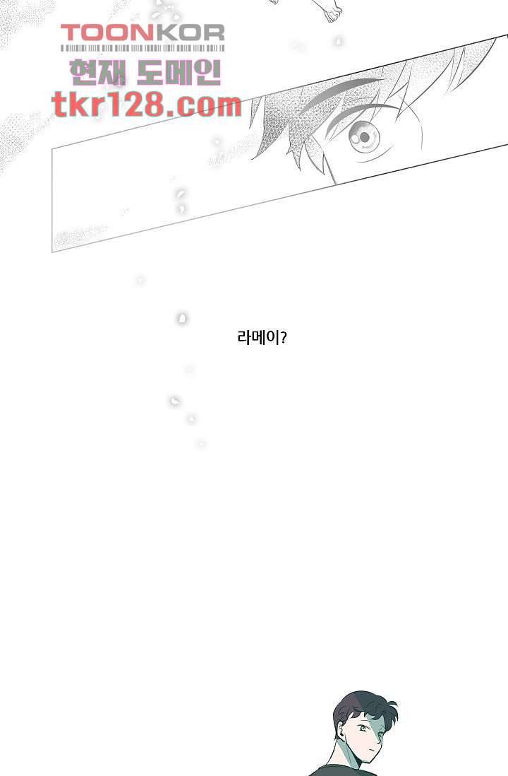 월하노인 40화 17