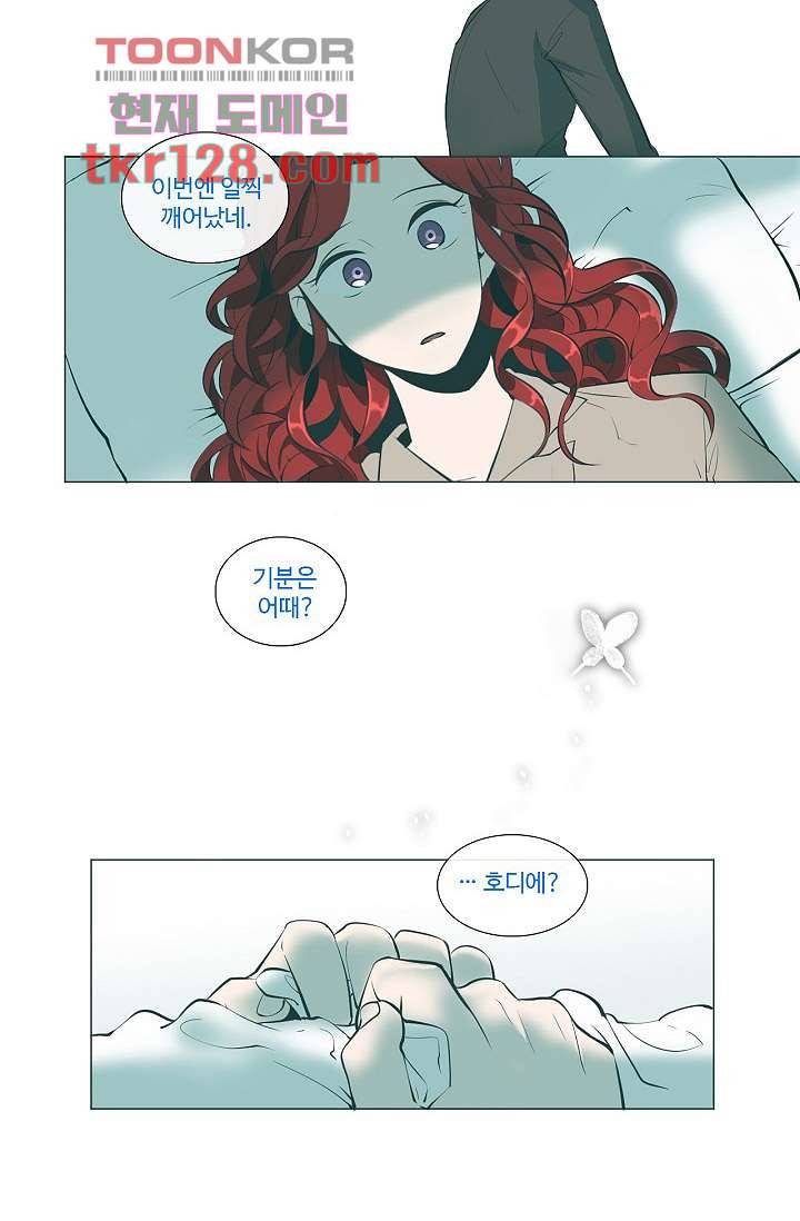 월하노인 40화 18