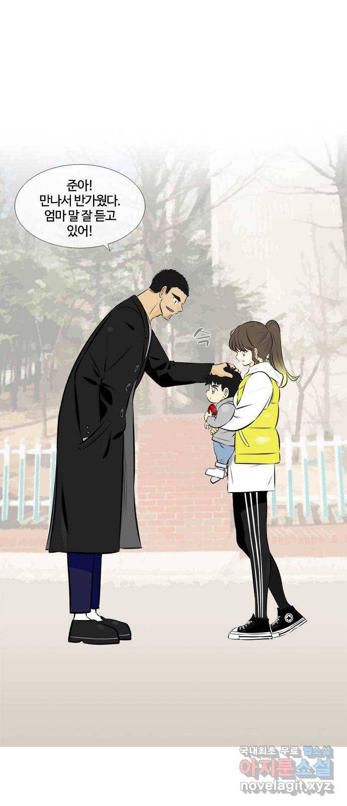 에이머 시즌3-31화 15 (2) 1