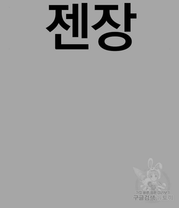 김부장 44화 13