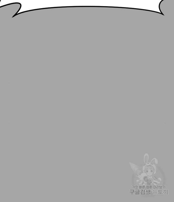 김부장 44화 52