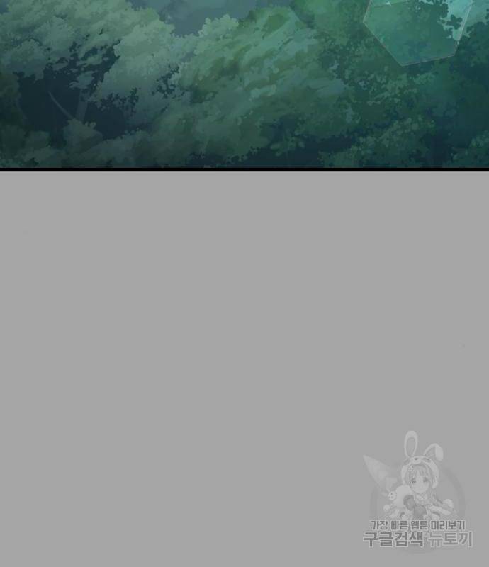 김부장 44화 55