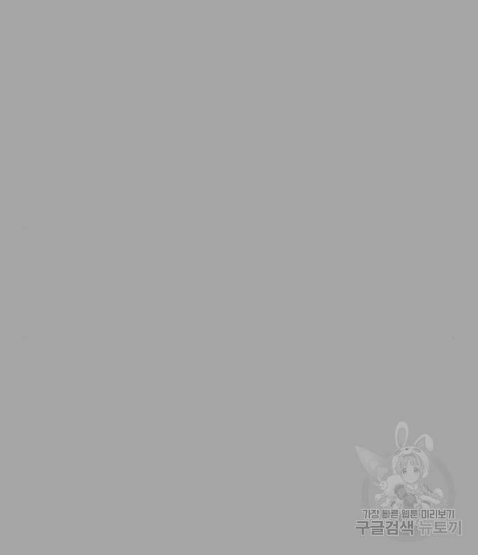 김부장 44화 62