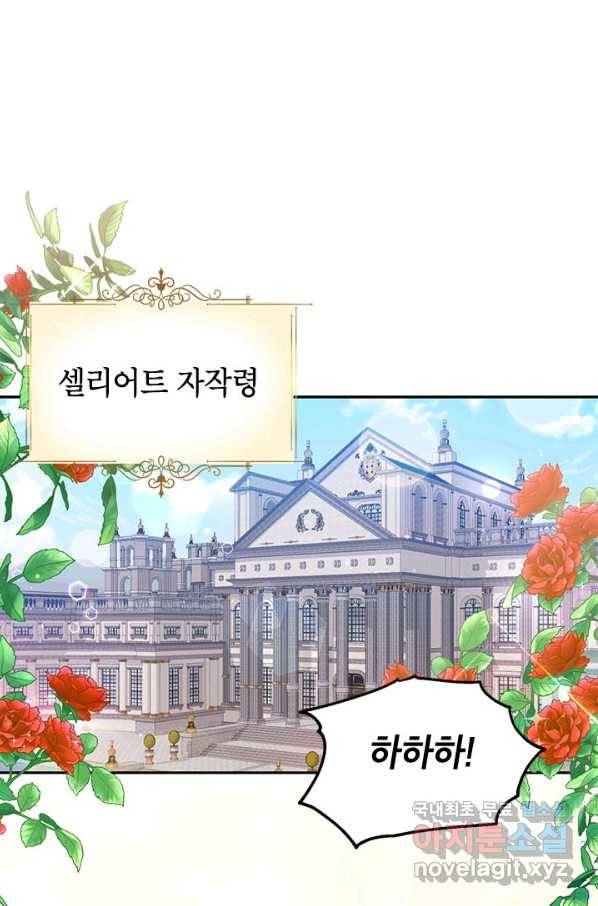 제니스 30화 18