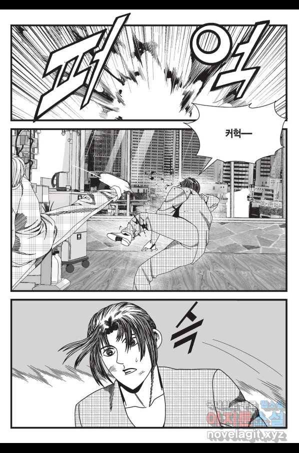 도시정벌 레거시 : 사자의서 2부 45화 44