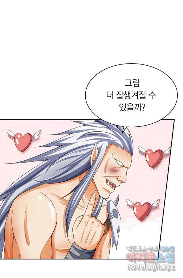 신무천존 136화 7