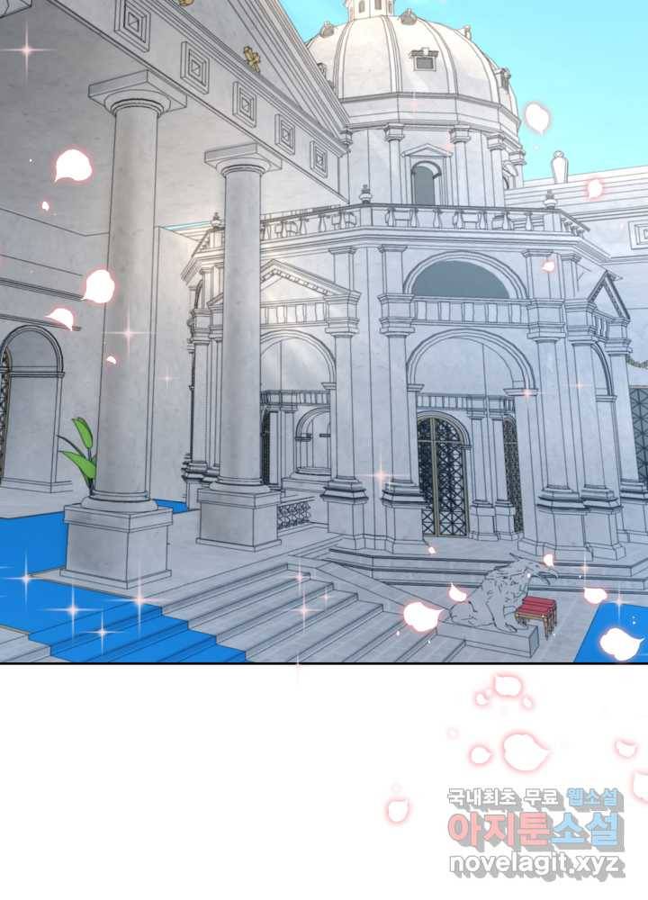 과보호 아가씨 1화 15
