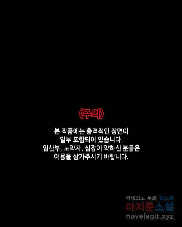 2022 스크롤금지 18.몽유병 - bunny 작가 1