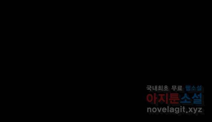 2022 스크롤금지 18.몽유병 - bunny 작가 2