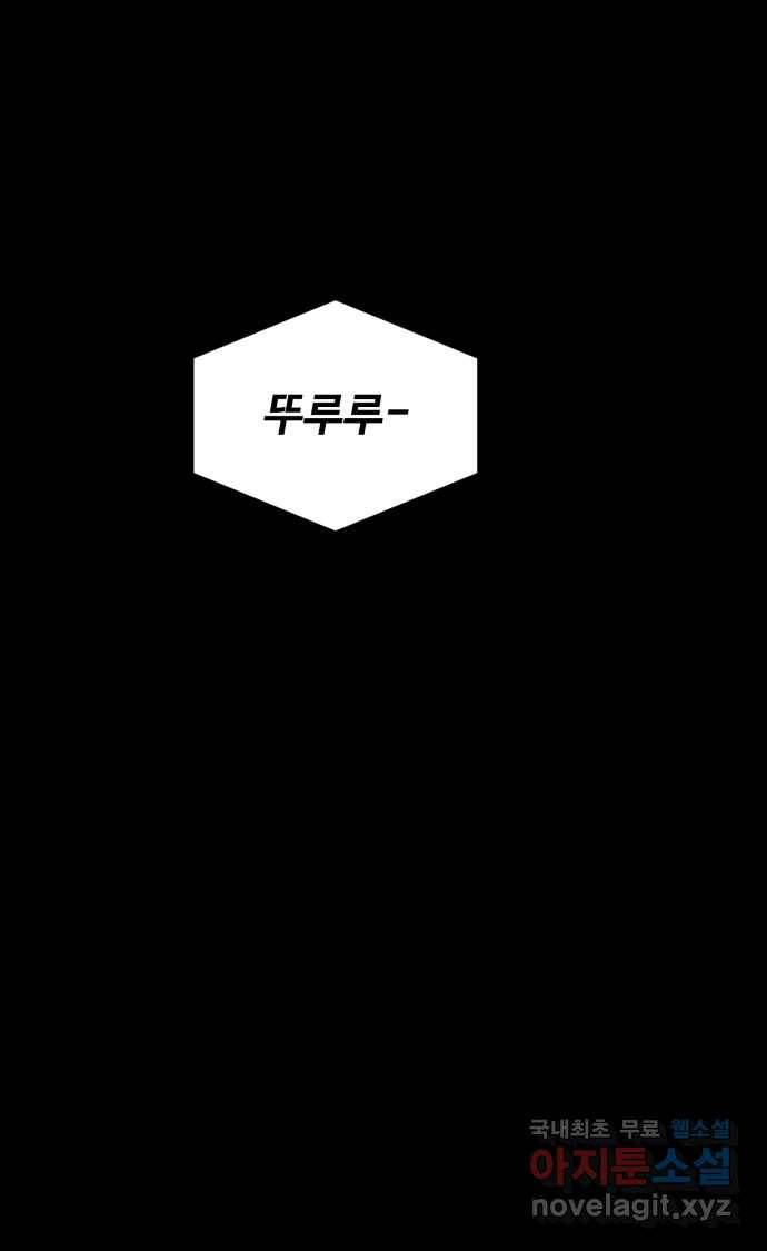 2022 스크롤금지 18.몽유병 - bunny 작가 3