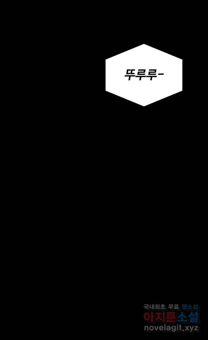 2022 스크롤금지 18.몽유병 - bunny 작가 4