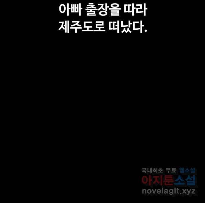 2022 스크롤금지 18.몽유병 - bunny 작가 10