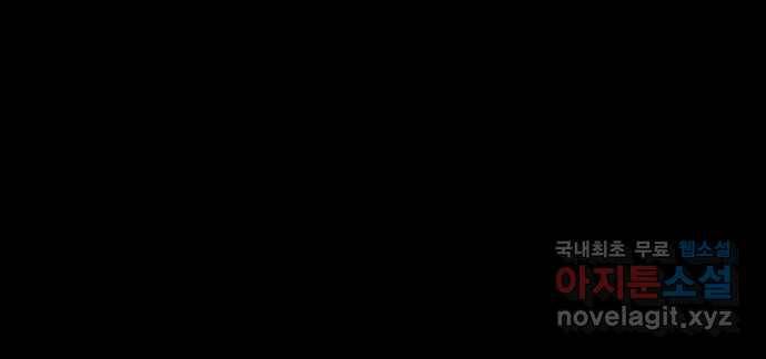 2022 스크롤금지 18.몽유병 - bunny 작가 15