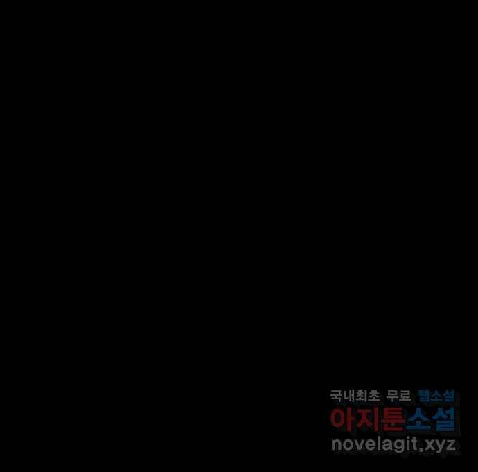 2022 스크롤금지 18.몽유병 - bunny 작가 20