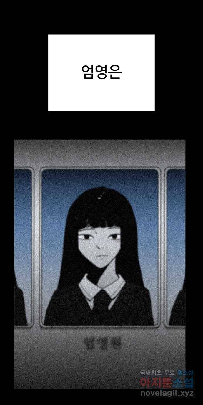 2022 스크롤금지 18.몽유병 - bunny 작가 21